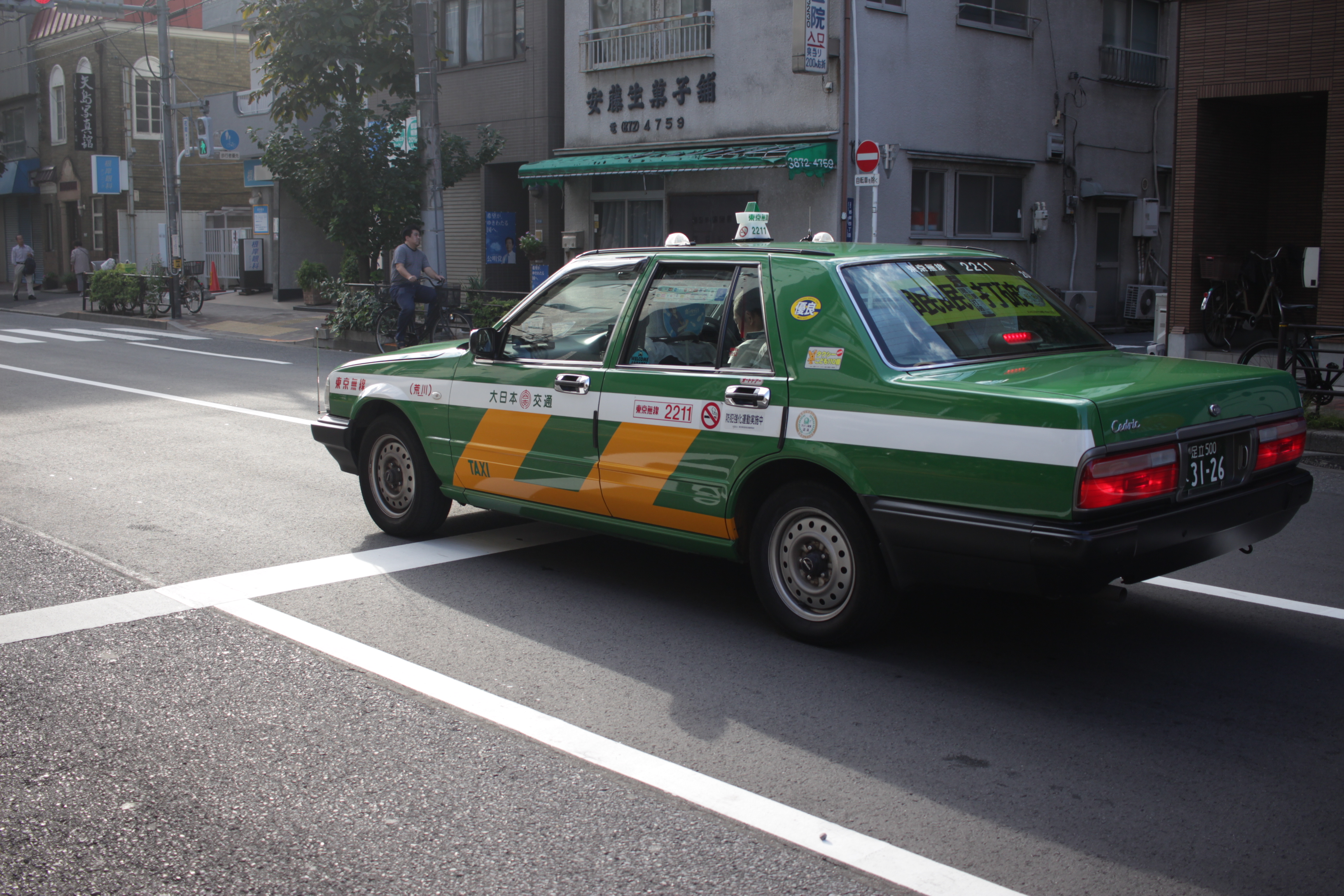 Tokyo 1