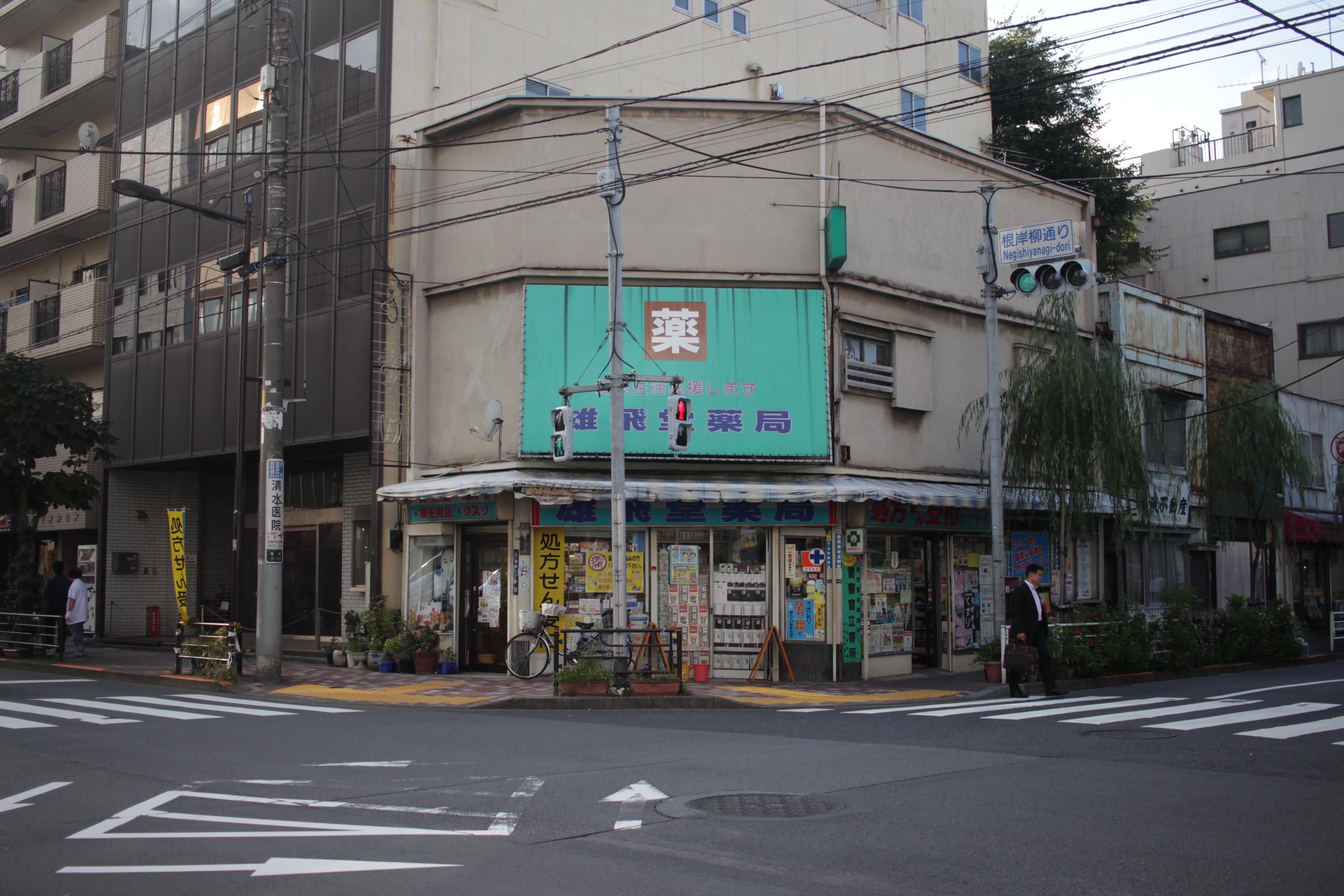 Tokyo 2